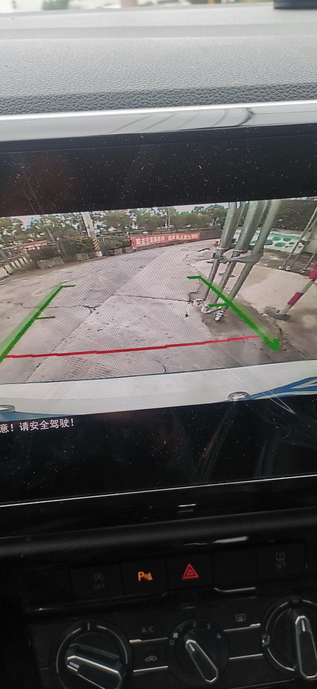 捷达VS5 倒车影像卡死了咋办