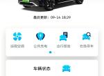 大众ID.6 CROZZ 大家是等电降到20%再冲，还是想冲就冲？