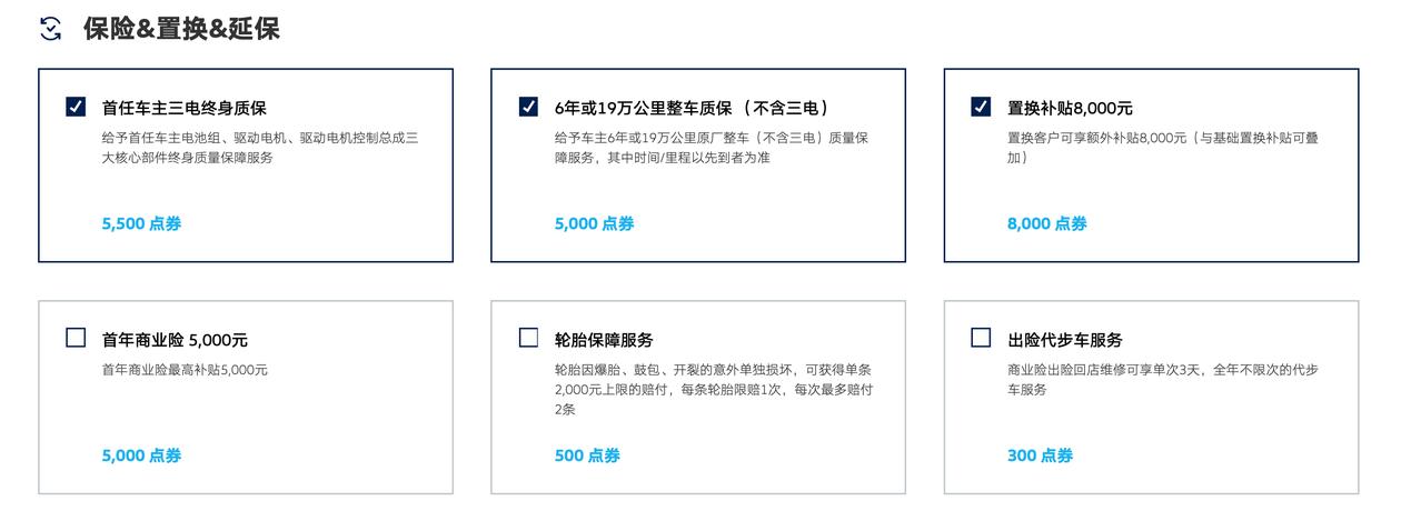 大众ID.6 CROZZ 现在订车都有2万6千的ID点券，活动优惠力度挺大啊，之前订的是不是没有啊？