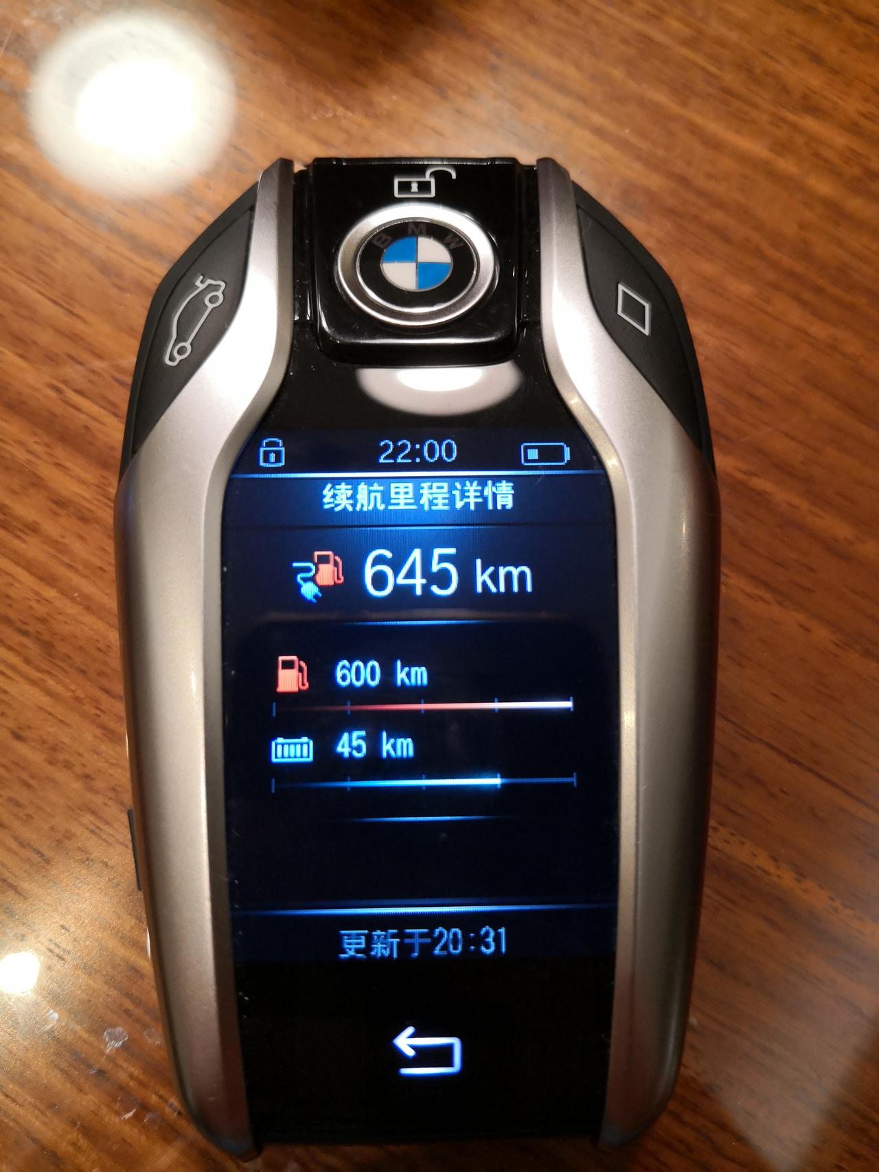 宝马X5 PHEV X5 混动20年11月上沪綠牌，开了八千公里。感觉刹车有点弱，不知是否自重比燃油版高造成？大家建议怎