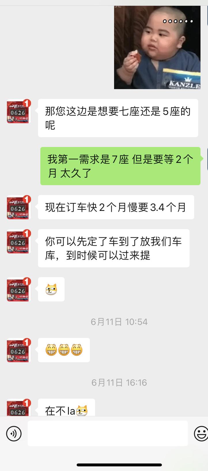 捷途X90 问下各位大佬，武神7座是不是缺货啊，我这边是东莞，问了2家4s店，给我的信息就是都要等2-3个月，最快也要2