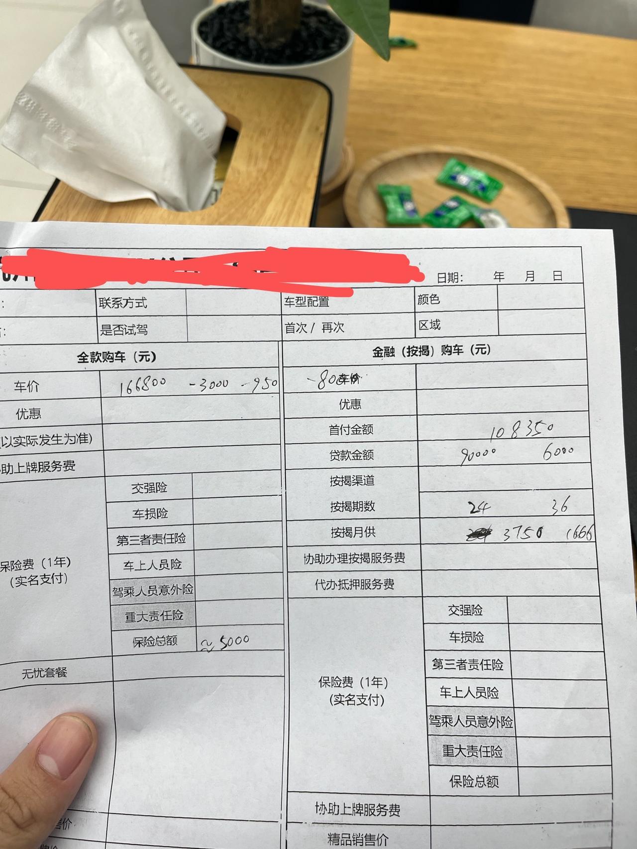 魏牌玛奇朵DHT-PHEV 插电混的特调版裸车168800政府补贴四千 反油卡五千车价减三千可以入吗 亏电油耗怎么样因为