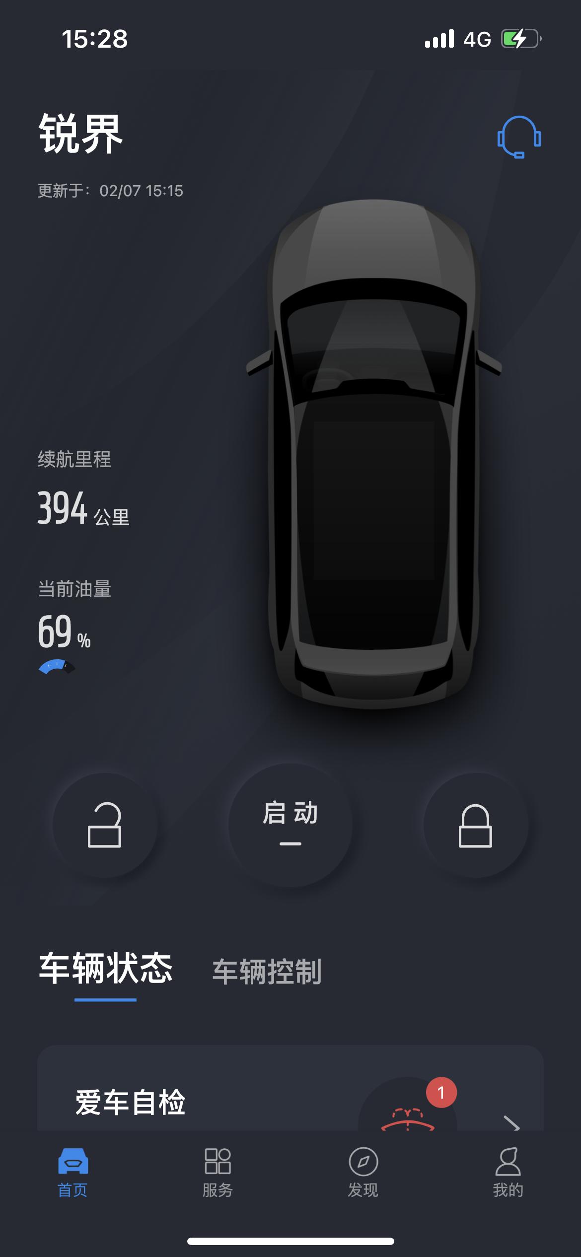 福特锐界 刚提车的时候加的92汽油续航里程如图一，等回老家途中加了95汽油跑高速，在老家一直用的95汽油，现如今续航里程