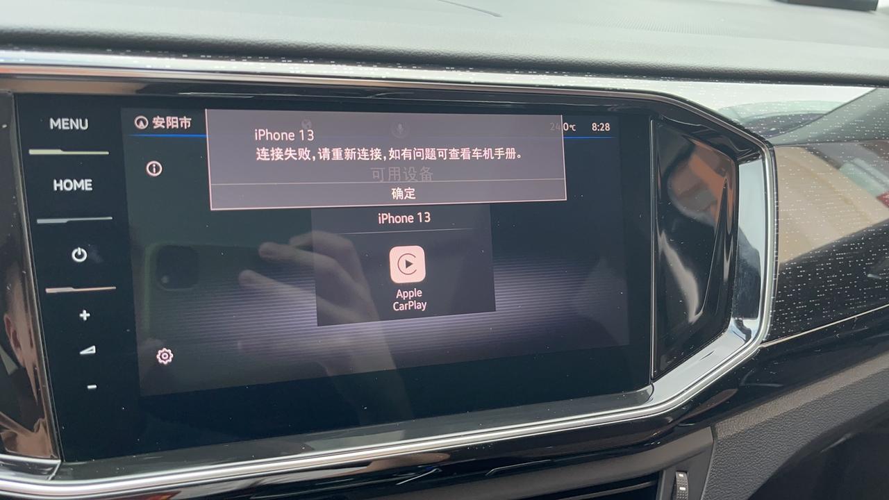 大众探岳GTE 2022款无线连接CarPlay 怎么连接啊 需要关闭蓝牙？一直显示失败，插上下面的插口能连，拔掉就不行