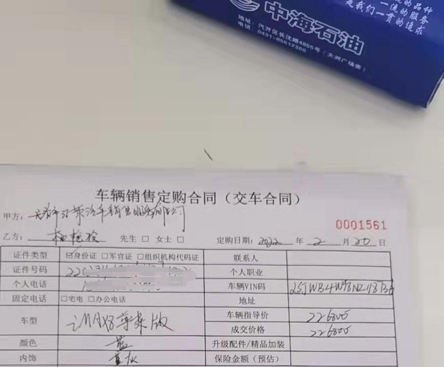 荣威iMAX8 今天订的I8有两个问题想问一下大家一.21款和22款都是博士第三代转向系统吗？二.我订的车是22年1月份