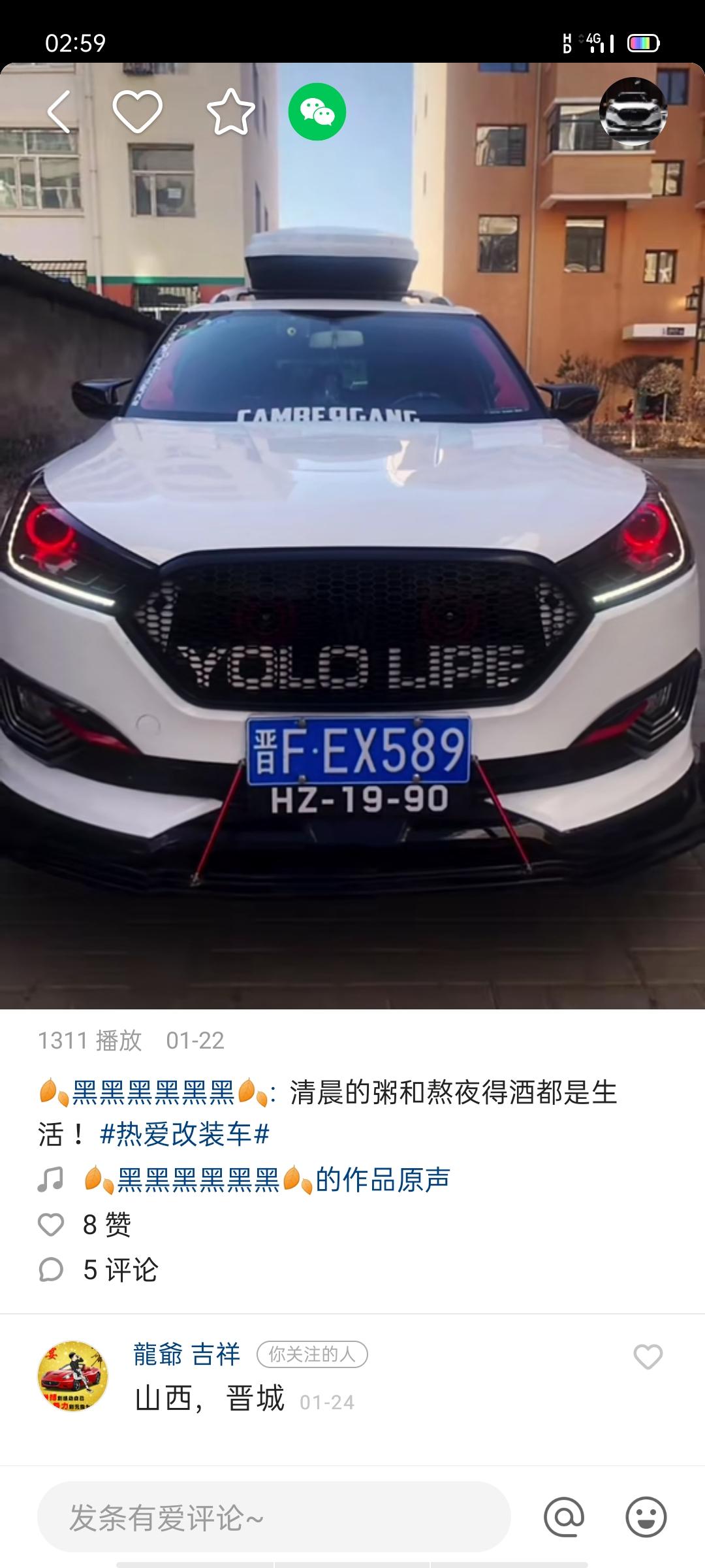 众泰T300 我想问一下众泰t300手动尊享版多少公里更换变速箱油