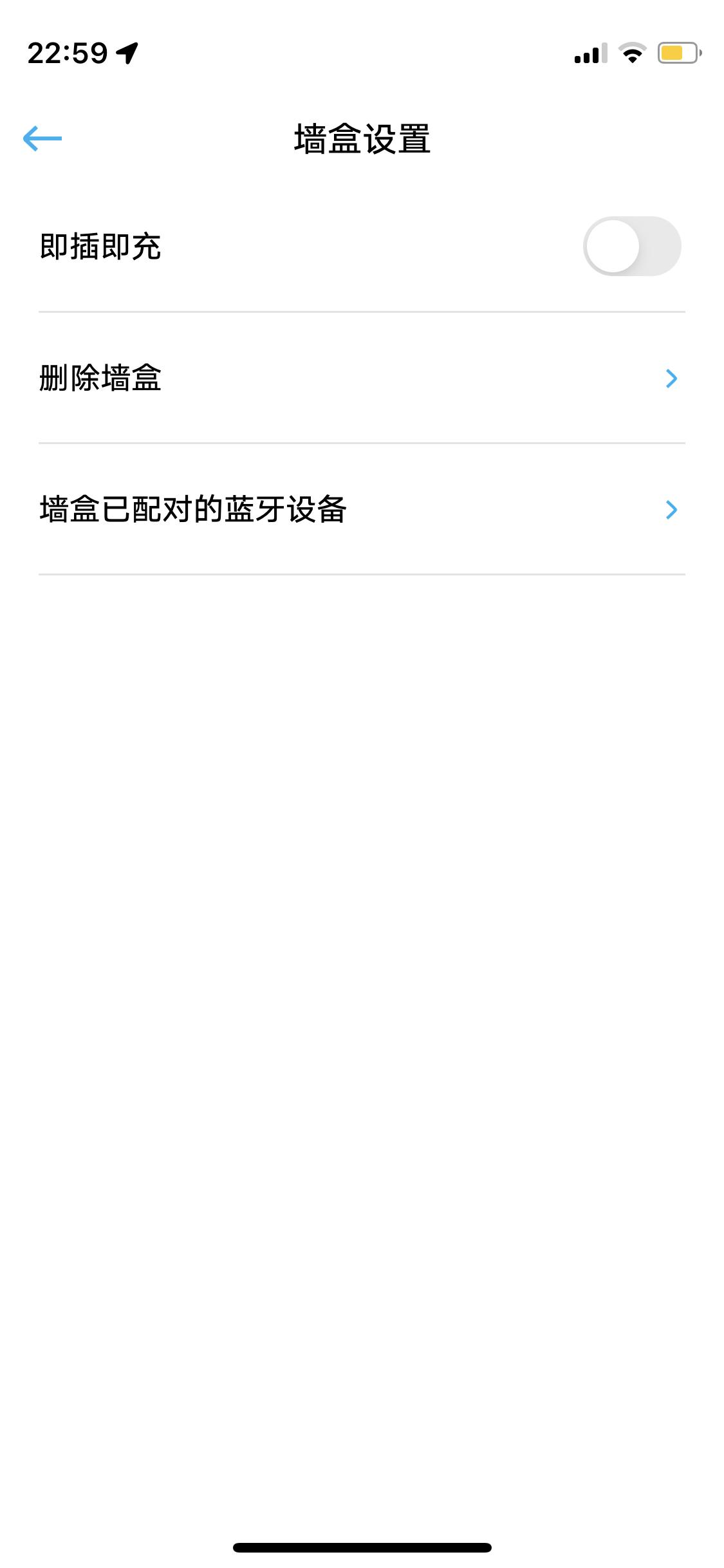 大众ID.6 CROZZ 为什么我的充电桩插电即冲了呢？没刷卡，没点蓝牙，想晚上APP充电，结果插上就冲了。APP没点插
