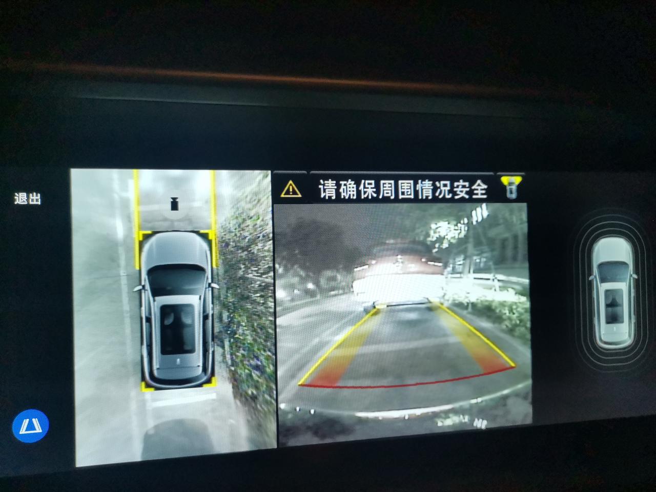 广汽传祺传祺GS4 今天刚提的车，这360确实得吐槽！跟以前的老放映机画质一样，晚上左右两边雪花一片，后面也是很模糊。不