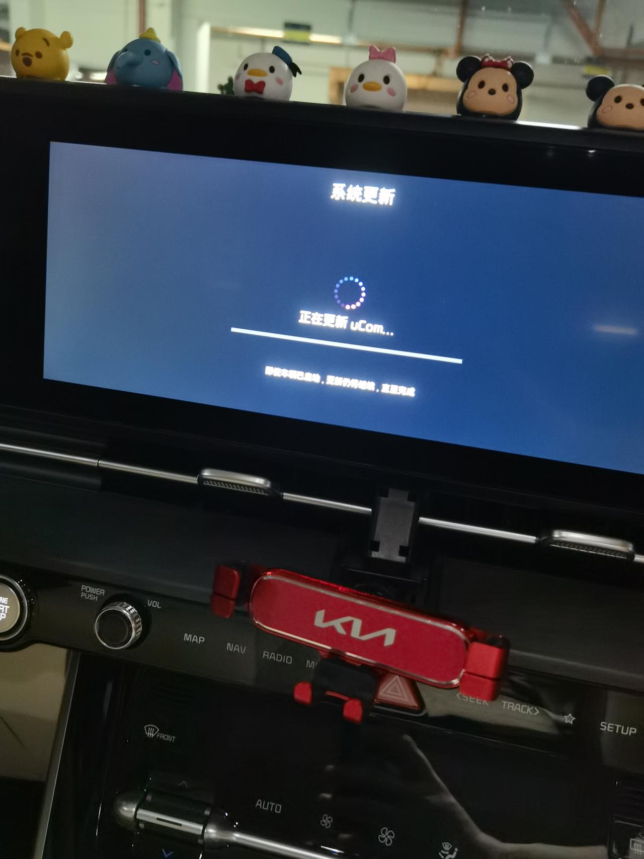 今天嘉华推送OTA升级了，点击同意升级，然后升级到第三项下载项是，进度没反应了，请问大家有遇到的吗