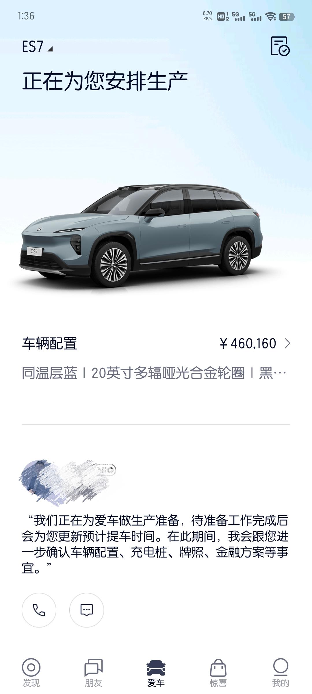 蔚来ES7 es7取消了交流充电口，那万一没电了，好不容易到了最近的充电站，而且还赶时间，发现全部是交流电慢充桩，那怎么