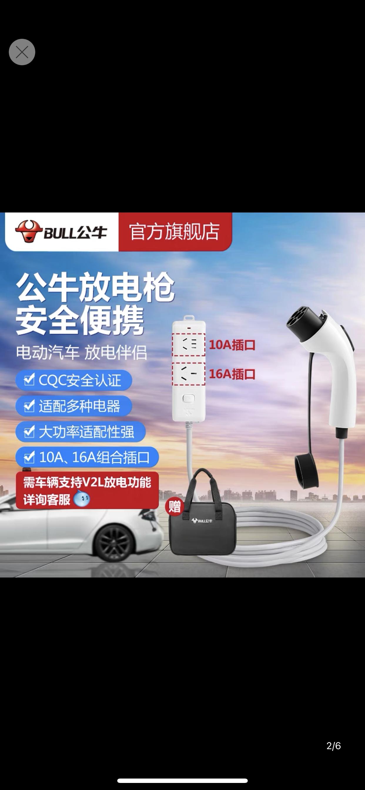 领克09 PHEV 插着放电枪洗车会不会漏电呢？我看特斯拉的充电口直接用水冲都不会有事，09可以么，自己买了洗车机，非常