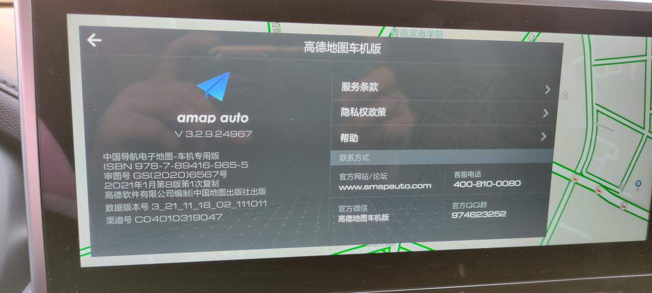 哈弗M6 这个版本的导航不显示实时车速，怎么弄