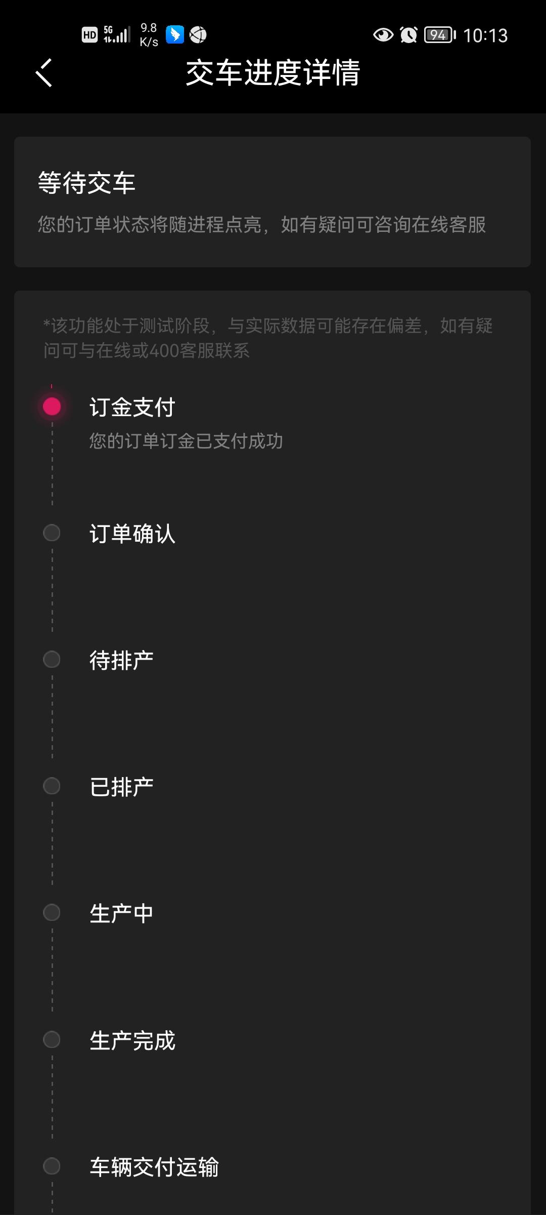领克09 车到了，合格证还没到，还要等，EMS有这么慢嘛。有没有车友试过合格证要等多久。