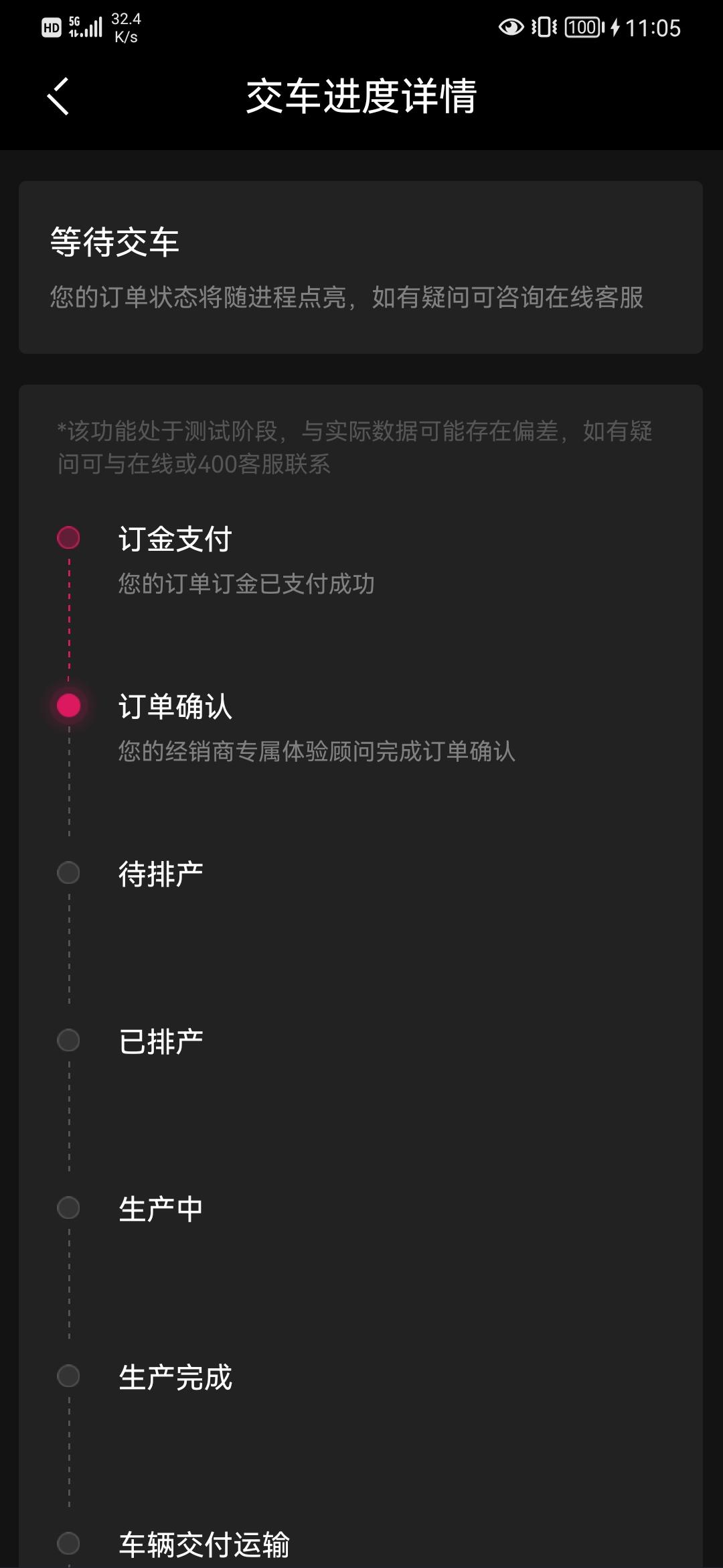 领克09 定200天了，等候礼6000整，三月底大定的，M版七座三排加安全座椅接口，还在等待，完全没有音讯，销售连帮忙查