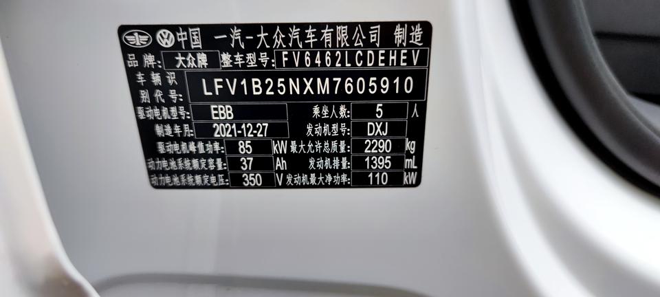 大众探岳GTE 22款发动机型号都换了吗？我看老款都是dux，两个发动机有什么区别啊？网上也查不到