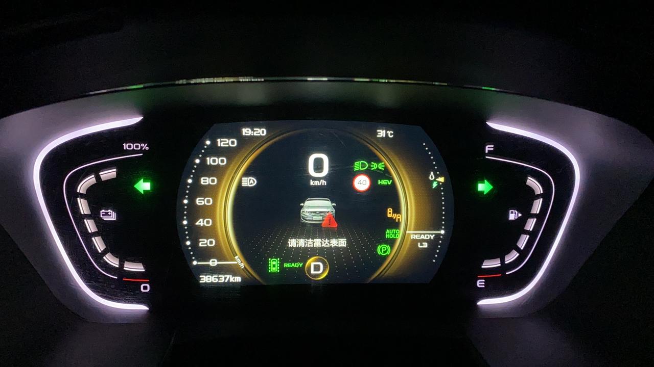 吉利嘉际PHEV 本人嘉际phev顶配车型，突然屏幕提示请清洁雷达表面，有没有车友有相同的故障，麻烦告知一下，买了个新的