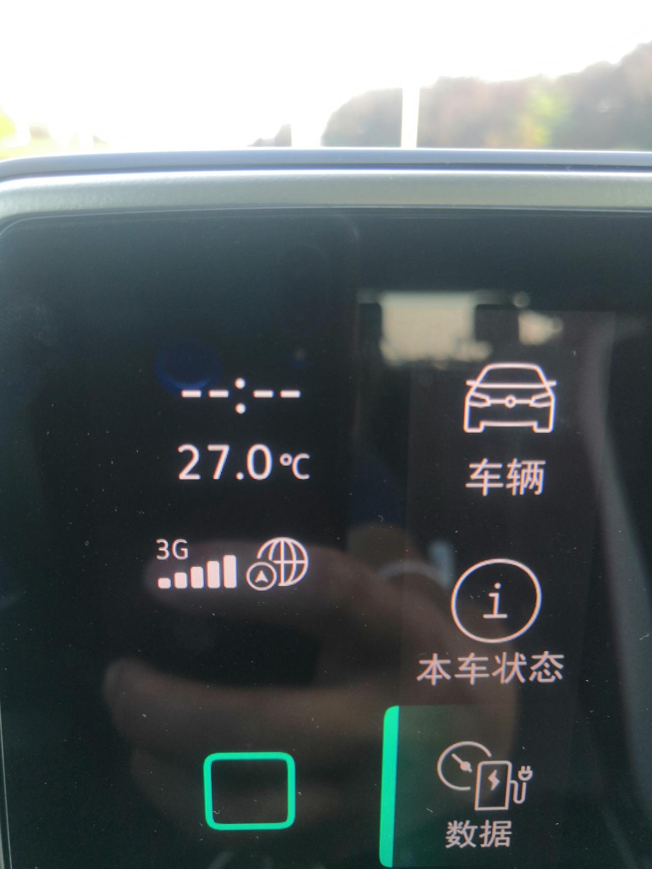 大众ID.6 CROZZ 大家有没有这个问题？放了一晚上，第二天上班启动车后时间不显示了。。。车机时间，行驶时间都不显示