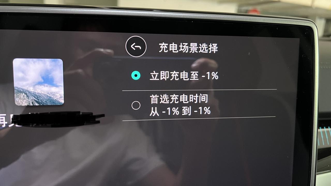 大众ID.6 CROZZ 有没有遇到这种问题的，在车机上已经设置好了预约时间充电了，最近经常回到自己车位上就显示这种“立