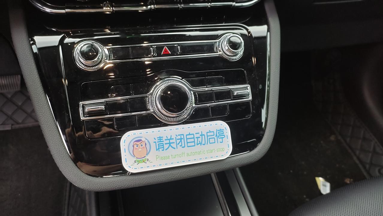 林肯冒险家 总是忘自动启停，索性买了个提示牌，贴这儿应该没事吧