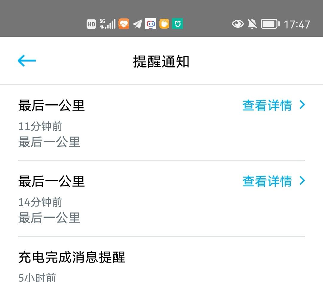 大众ID.6 CROZZ 这个提醒太烦人了，可是又找不到在哪里关掉