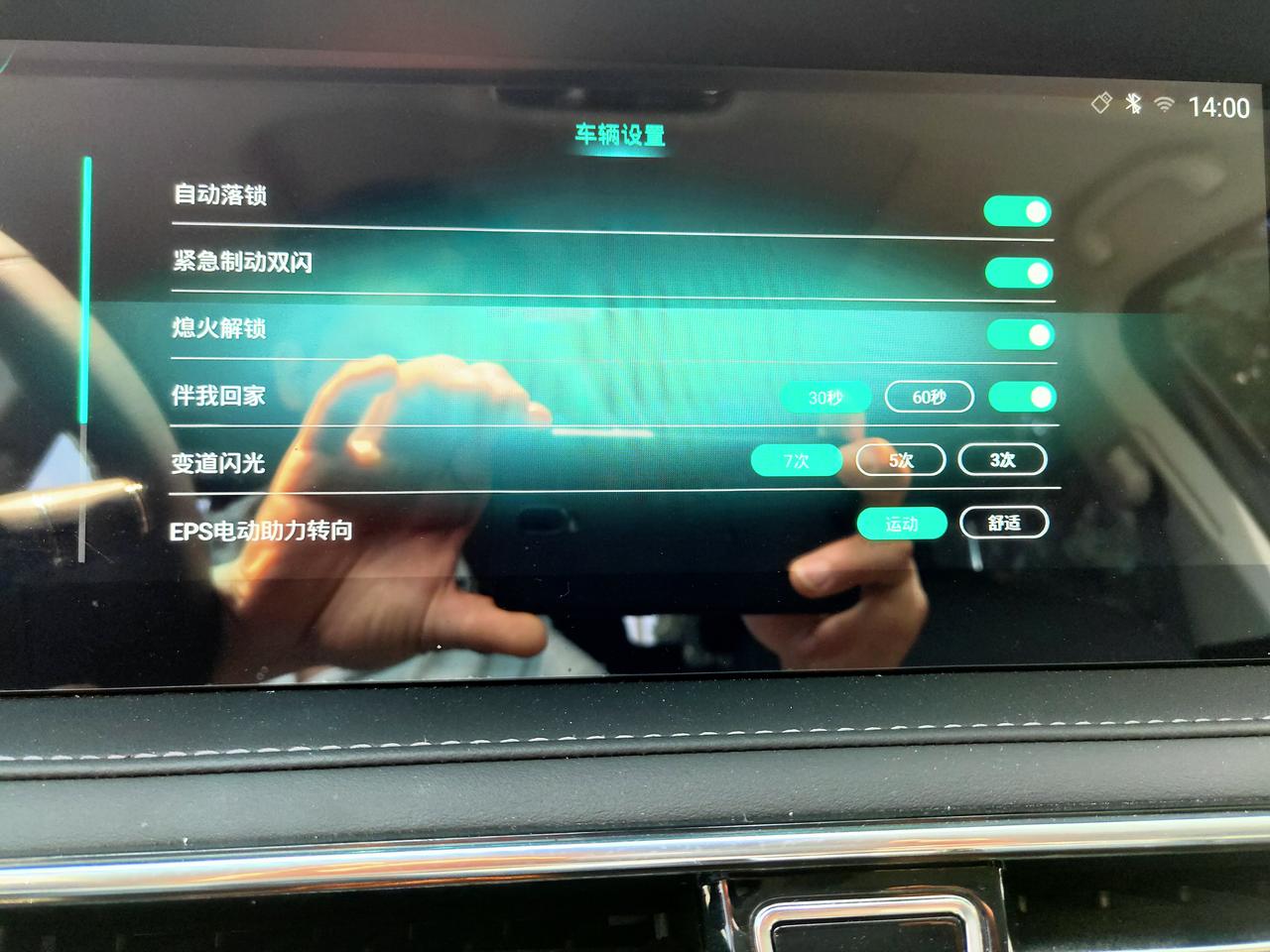 我的捷途X90紧急制动双闪没有开启过，怎么使劲急刹都没见双闪灯开启！而且变道闪光也没有见到过！有没有哪位大神指导指导…