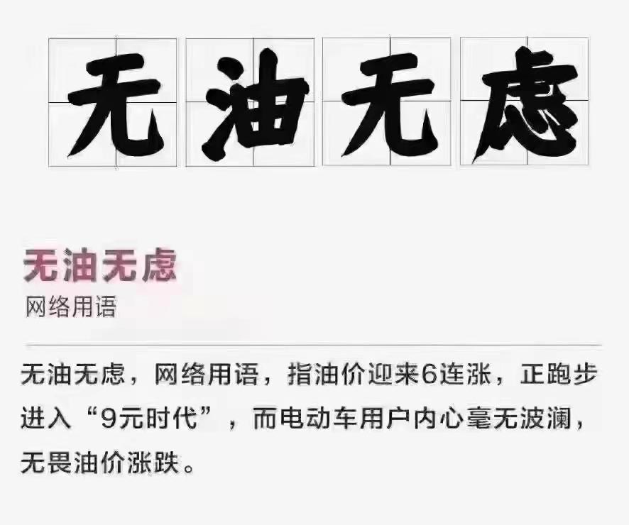 魏牌玛奇朵DHT-PHEV 想问一下各位车主，玛奇朵phev不支持快充是吗？用快充转换头可以实现快充吗？