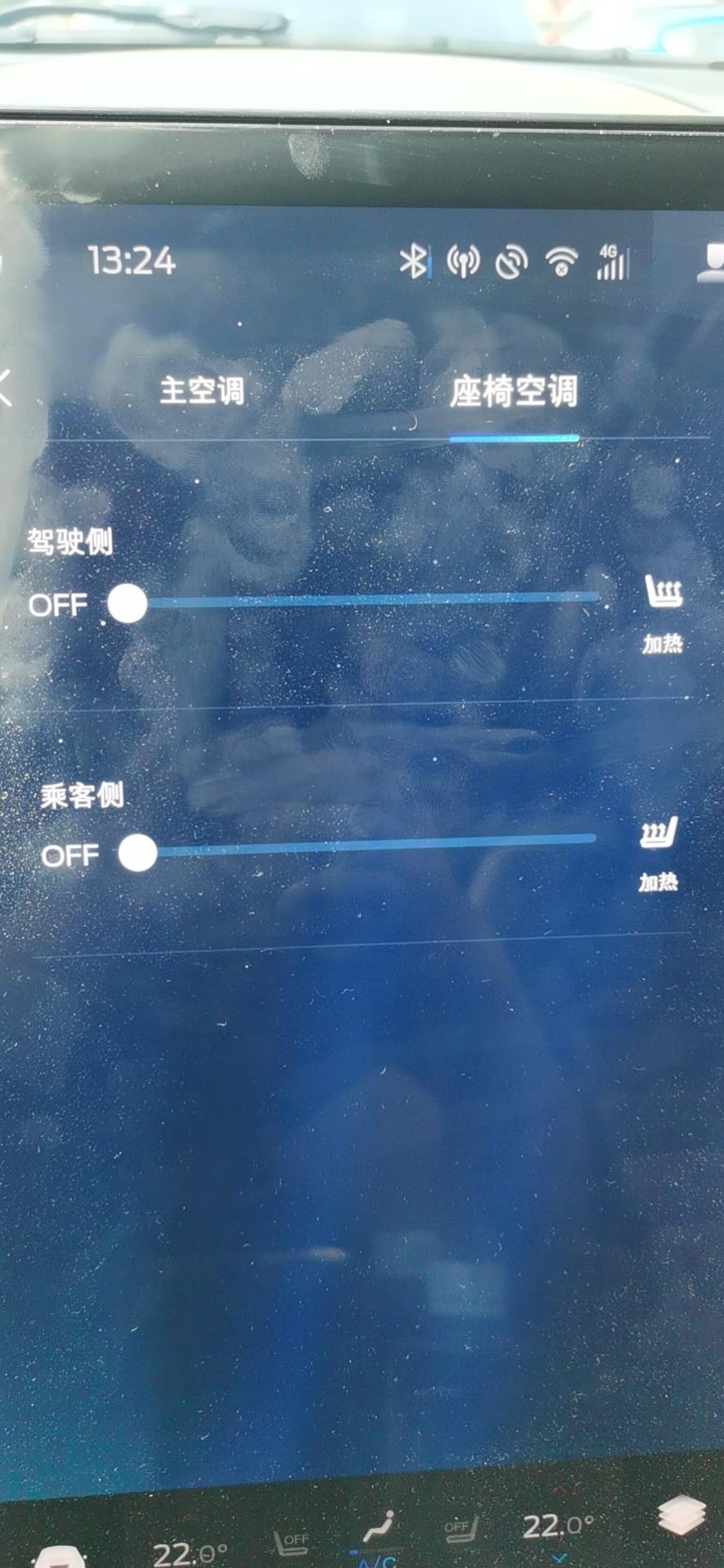 28款锐界5座，买这车后排不配吹冷风？最近天热，开冷风，偶然间发现后排居然吹的热风！在空调页面根本没法调节，上网查了下，