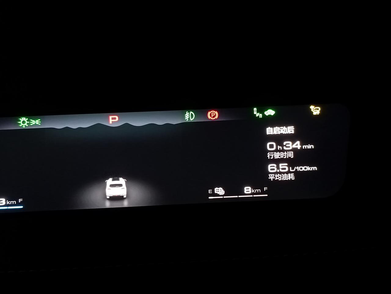 魏牌玛奇朵DHT-PHEV 大哥们 你们不到5个的油耗怎么跑的啊，这个大概二十公里80%城市环路开自动驾驶跑的，
