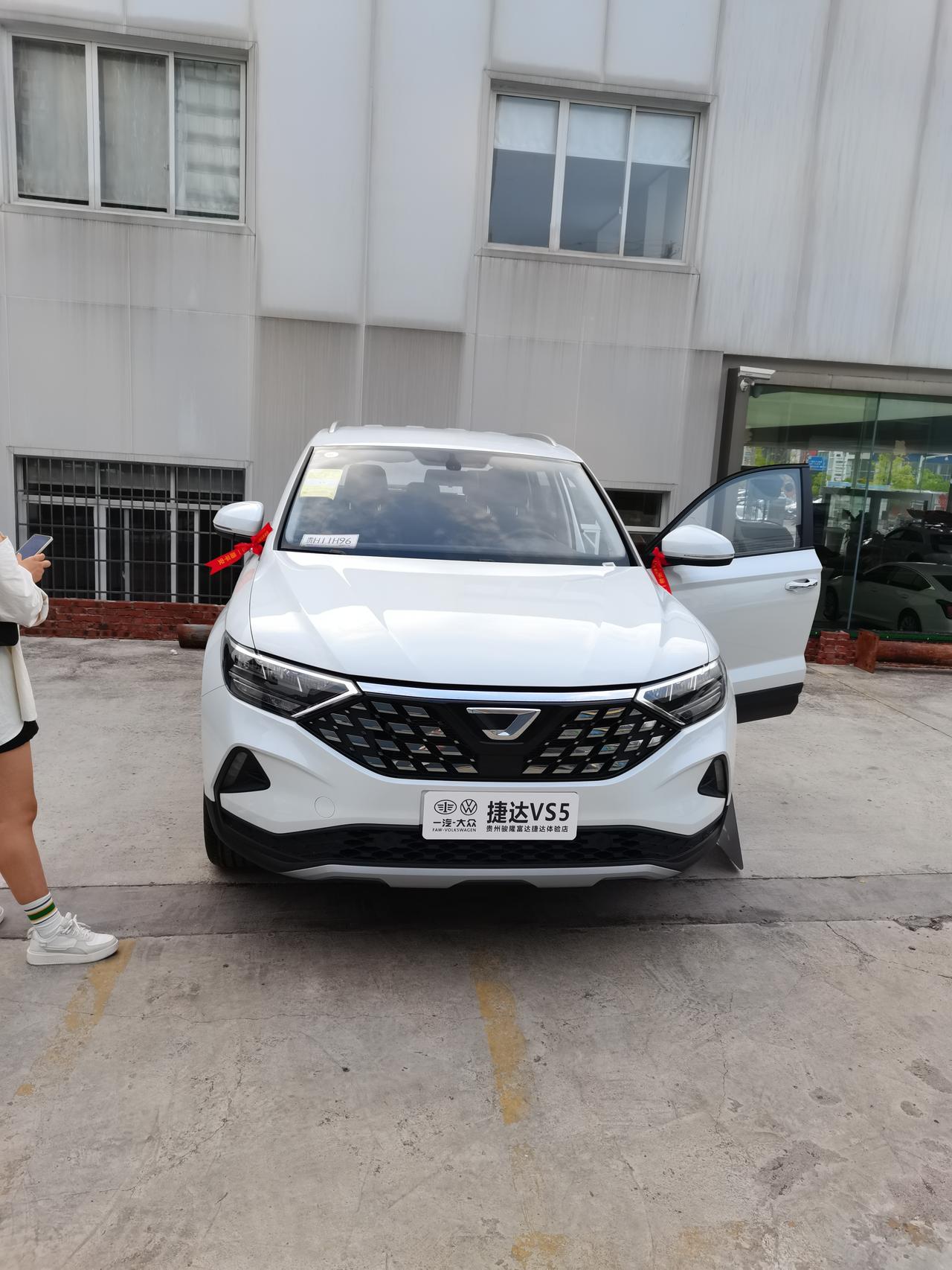 捷达VS5 各位车友 准车主怎么认证？