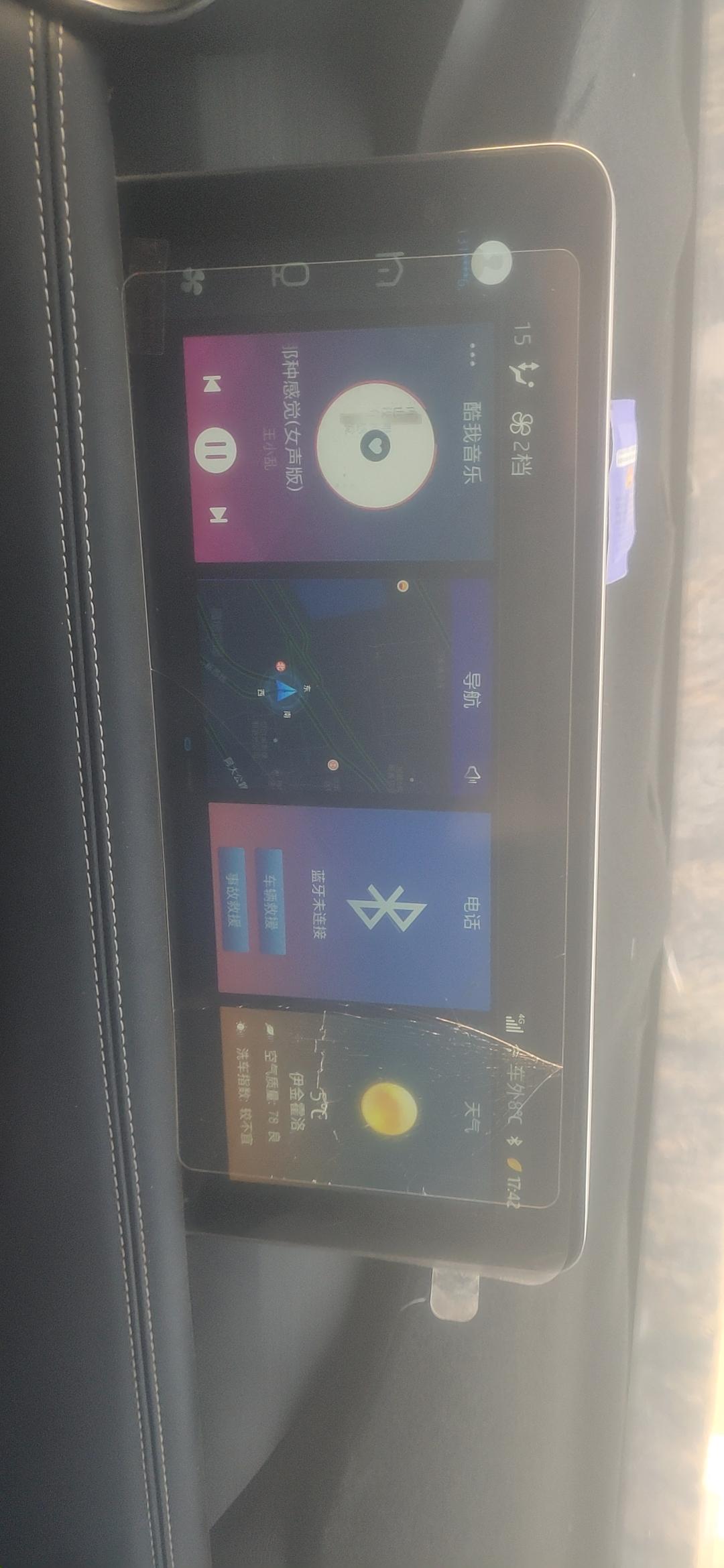 思皓X8 有思浩x8的群吗？