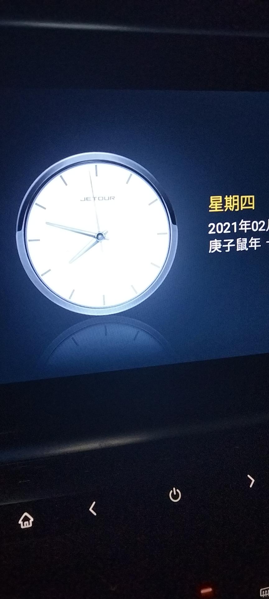 捷途X90手动款中控屏关机后有个刺眼的时钟，夜间行车有点刺眼，求高手关闭