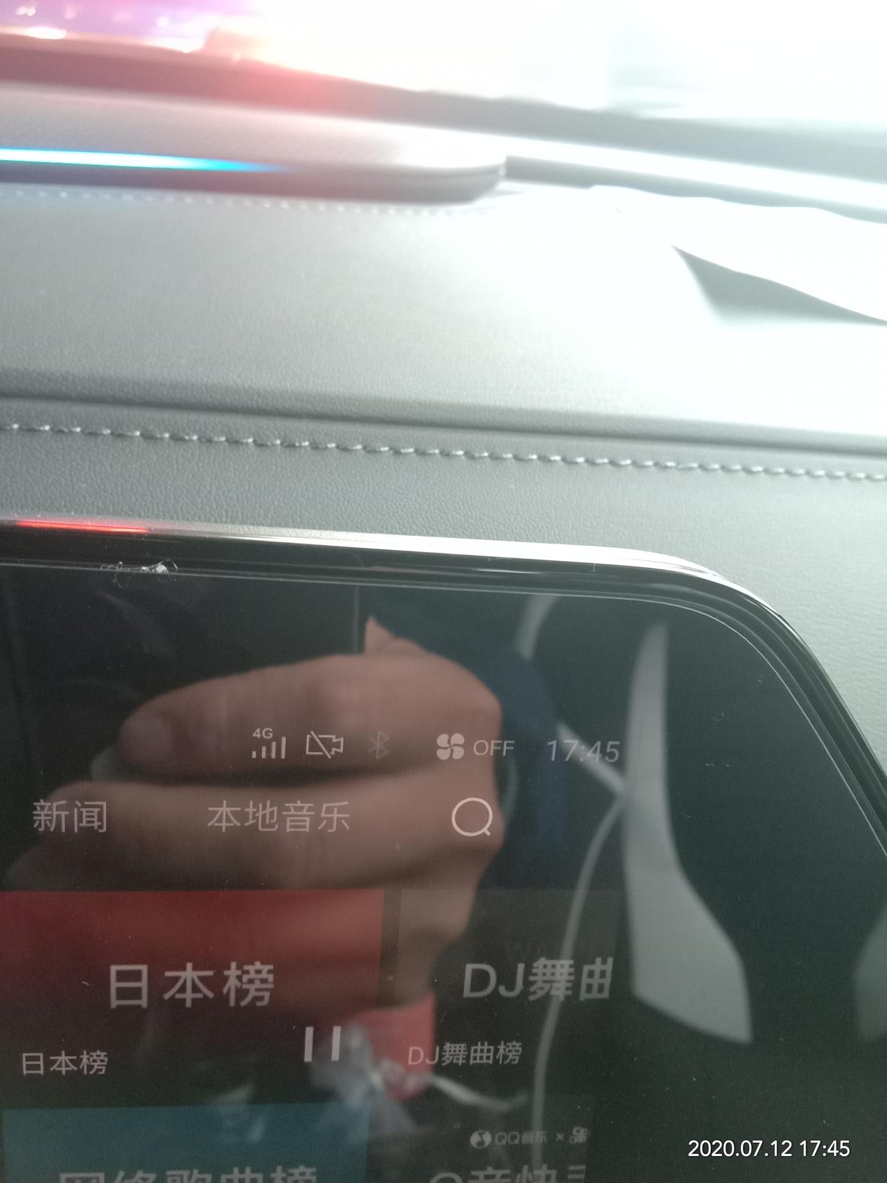 长安UNI-T 这个看着像摄像头的东西有个斜杠，是什么情况