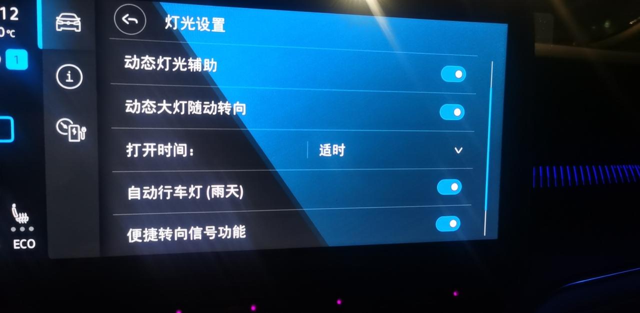 大众ID.6 CROZZ 求助动态大灯随动转向能点的都点了，就是没有反应，怎么破！！！