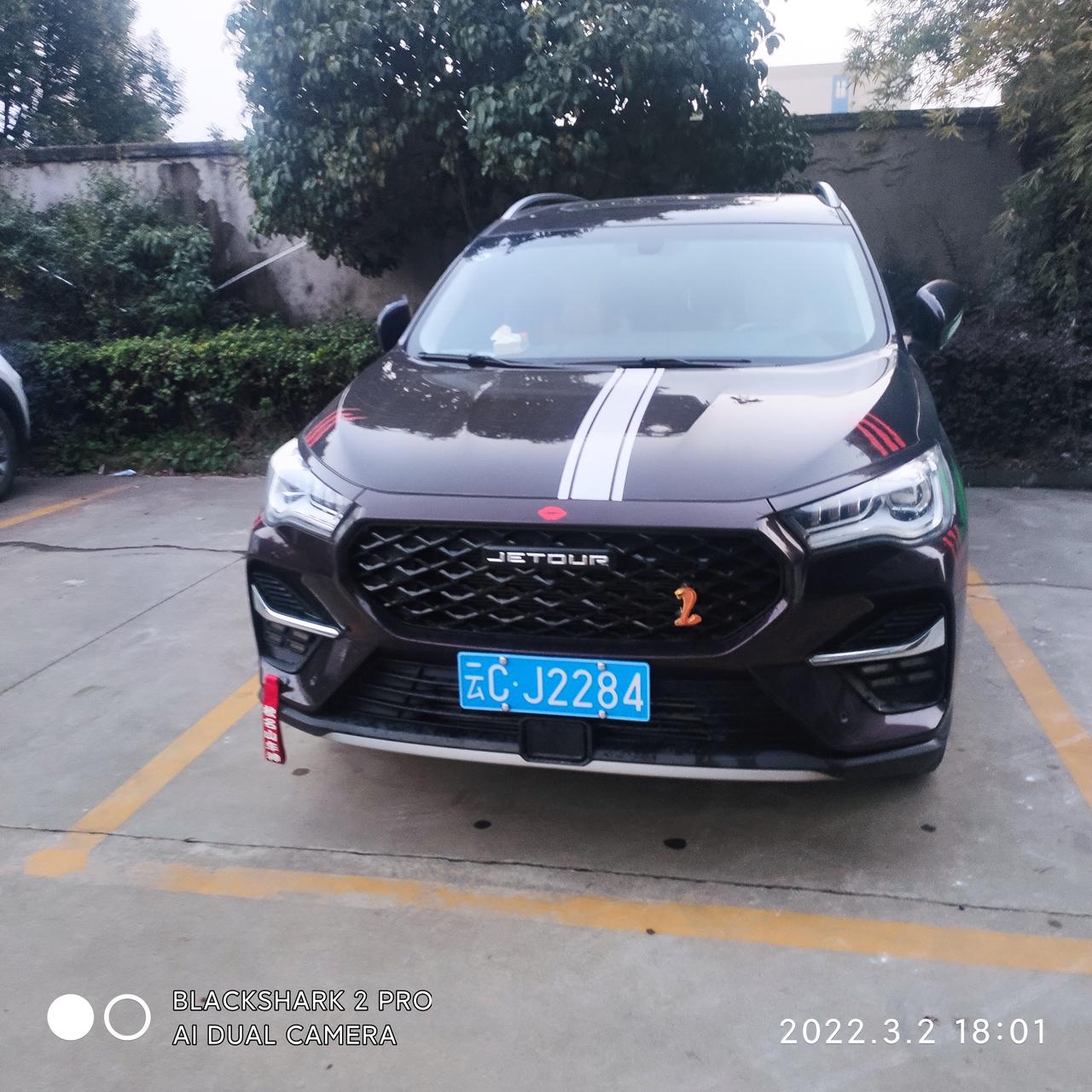 捷途X90 X90的SD卡是只能支持32G的内存卡吗？
