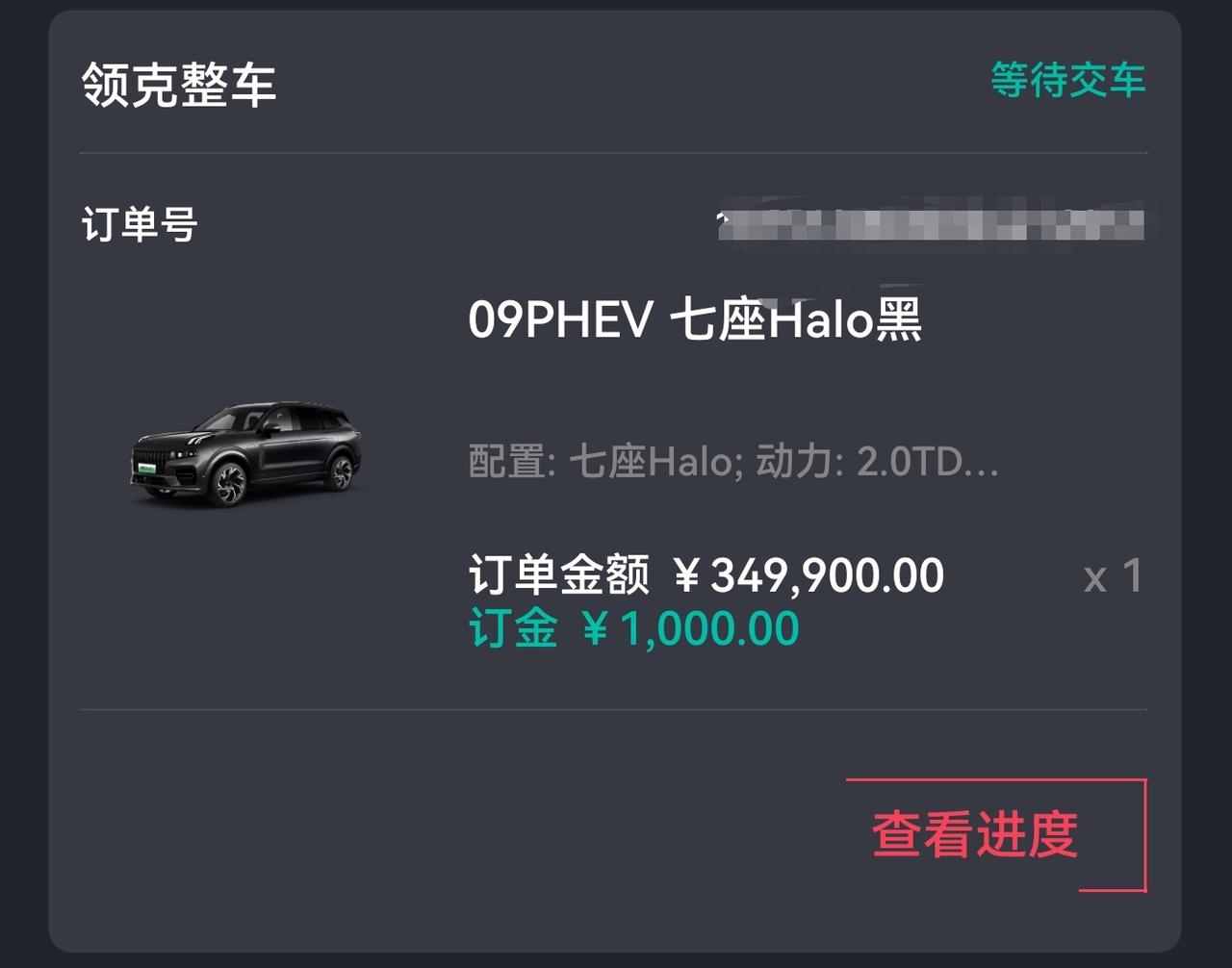 领克09 PHEV 想问问大家，我选的09后PHEV 7座版，加升舱包，2排座椅还有加热功能吗？多谢