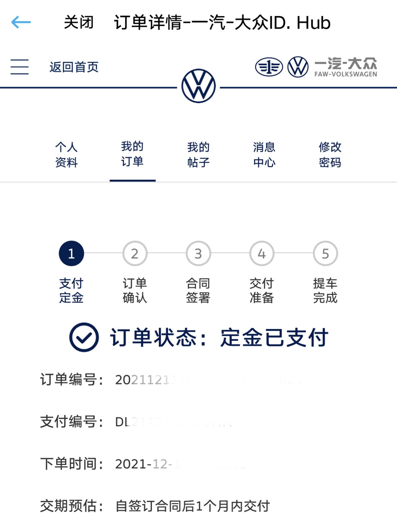 大众ID.6 CROZZ 首发版的ID. 6 Cross 现在还值得入手吗？主要担心电池会不会受影响。