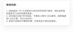 大众ID.6 CROZZ 赠送的这个充电卡怎么用，只有开麦斯能用吗？