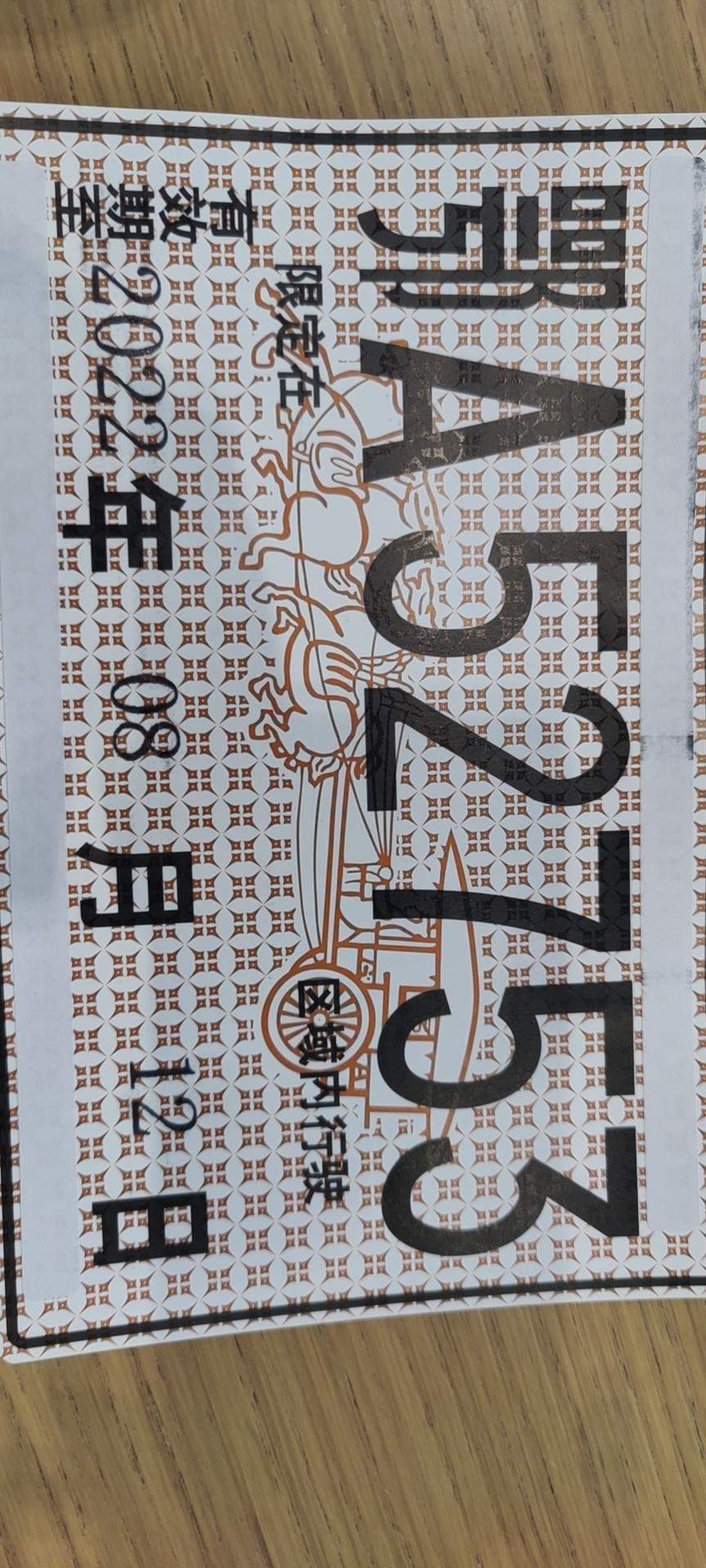 大众揽境 寻找武汉车友群。。。