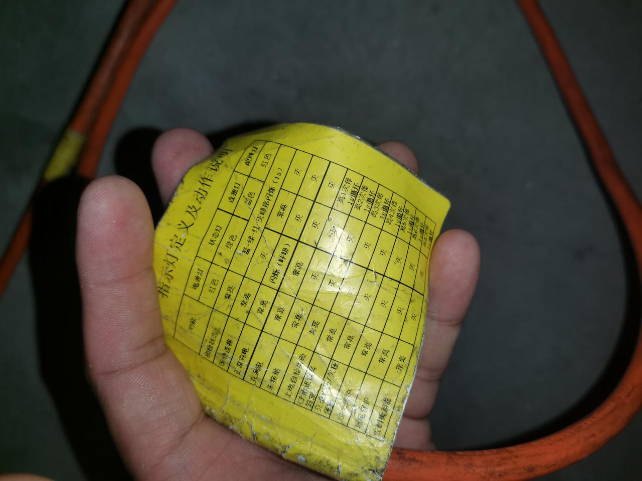 有没有停几天后充不进电的情况？雷丁芒果21年8月买的，现在21000公里了。这几天受疫情影响，停在地下车库4天没动。今天
