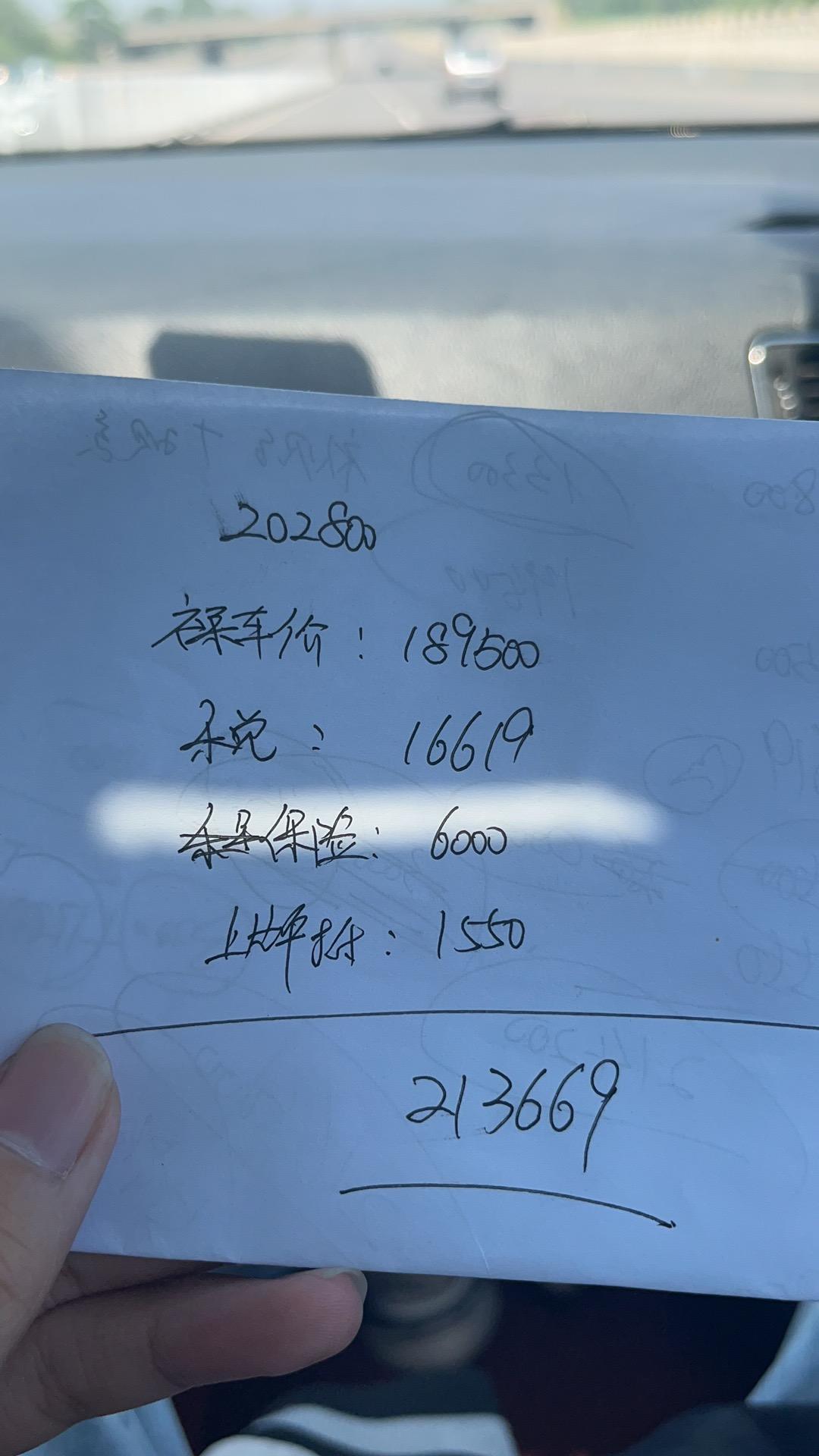 本田雅阁 这个价格可以不，尊贵版