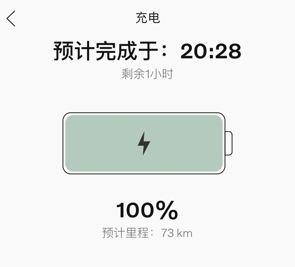 沃尔沃S90 RECHARGE 23款充电问题，充满了以后不会自动停掉，会一直显示充电状态， app上看就一直显示还有5