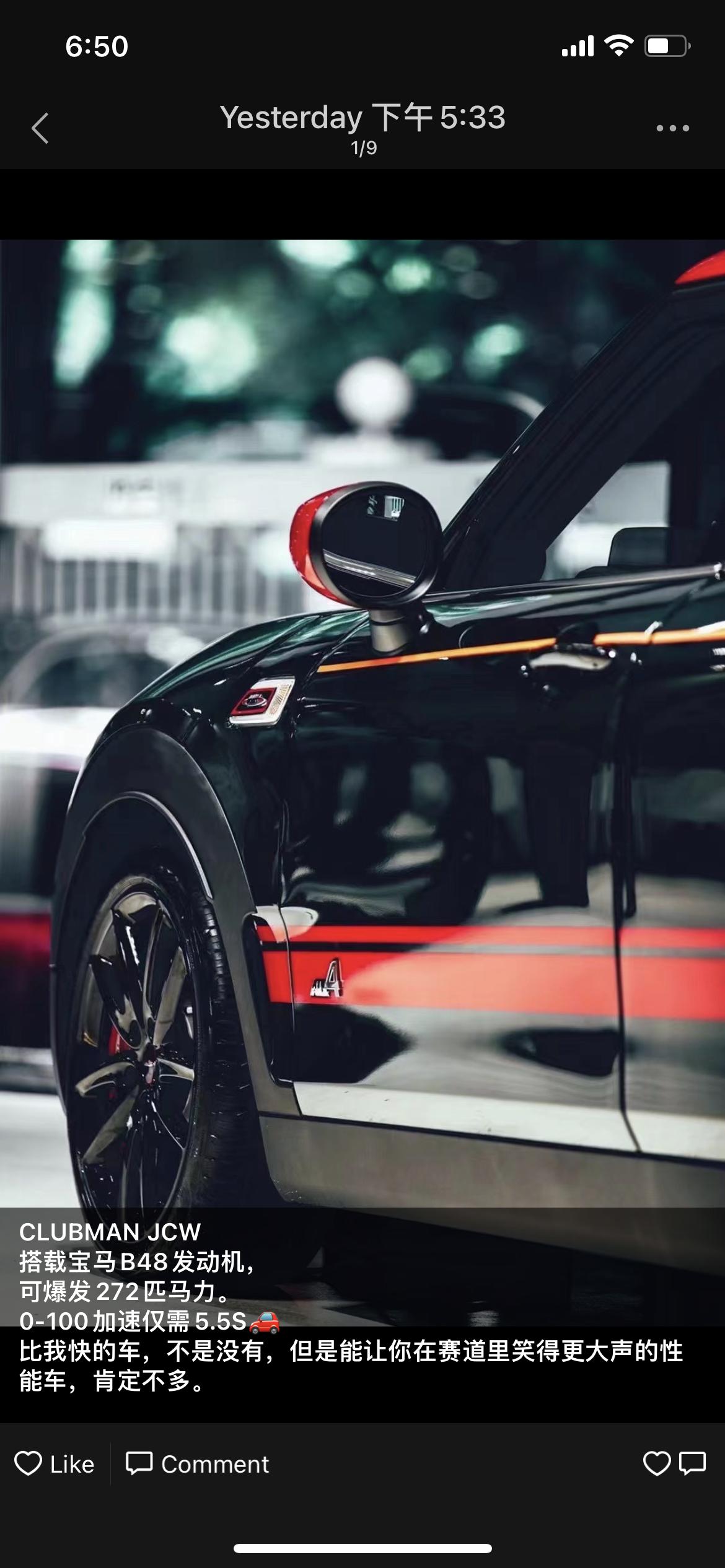 MINI JCW CLUBMAN 说说你们提车的时候4S送了什么礼品8月份订的车，销售说不确定9月有没有哈曼卡顿。没有的