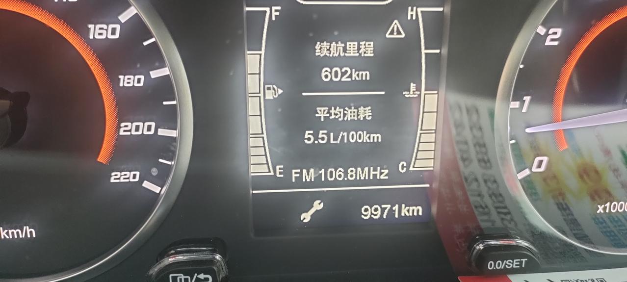 长安CS15 哪位大神能给解释一下表盘出现一个小板子是什么情况？