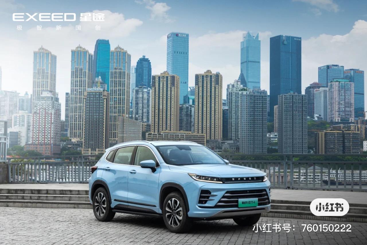 星途追风ET-i 纠结瑞虎8pro和追风eti，上下班通勤36公里，但是又感觉现在追风eti还不成熟，买油车又怕油耗个！
