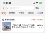 几何几何M6 …如果顶配超过17.48，个人感觉这车必凉。。网约车接不起，预算超20万的看不上这个板车悬挂，剩下类似我这