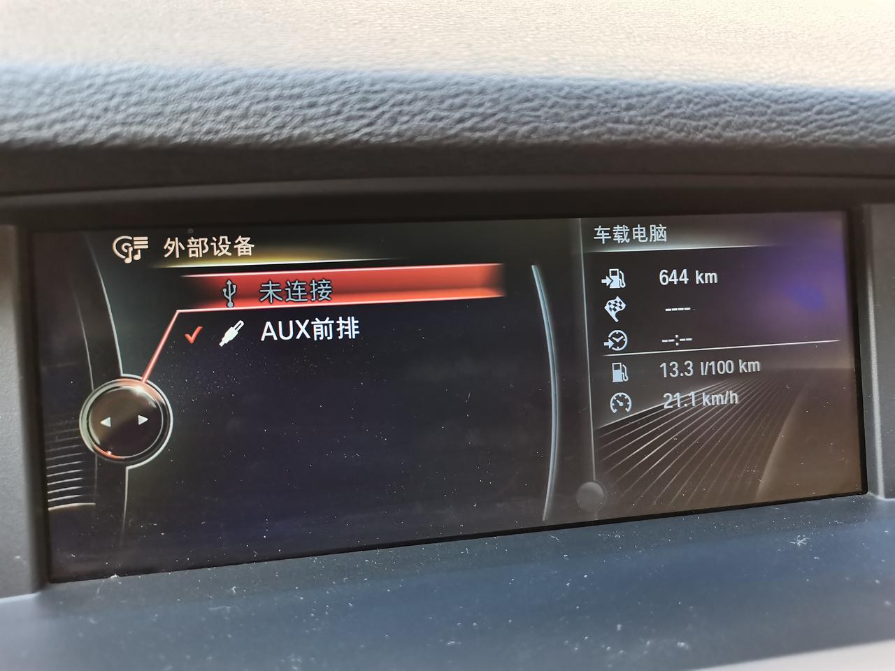宝马X3(进口) 请问x3进口2014款如何通过蓝牙播放手机音乐？现在只能打电话感谢各位大侠指导