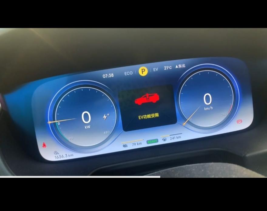 腾势X PHEV 各位好，请问腾势x的车友群怎么加入，有没有大佬遇到过EV功能受限。