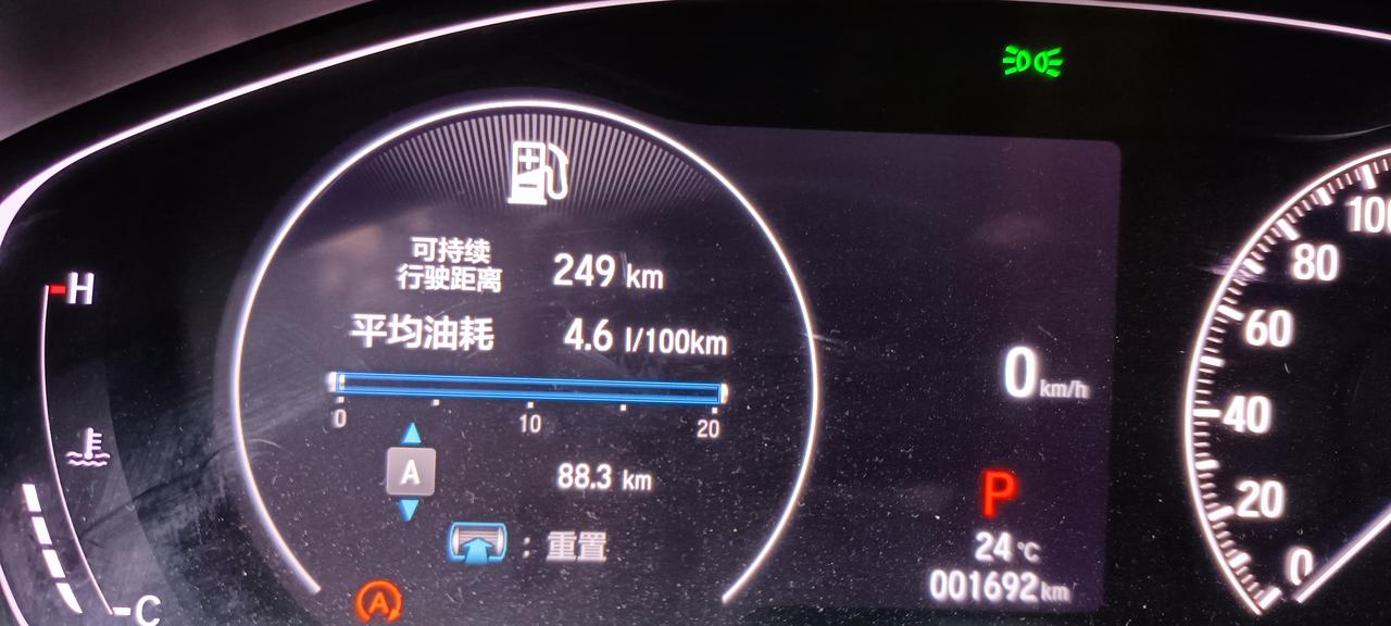 2022款雅阁豪华版真省油，邢台雅阁车主集合。?能耗分享