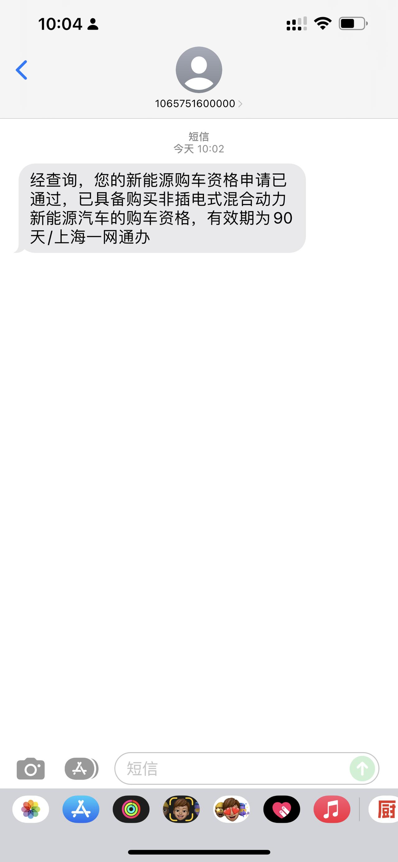 上海新能源购车资格终于通过了，我终于有购车资格了，可是微蓝7从4月份后就涨价，现在员工购Q3季度也没有V7车型，有哪些途