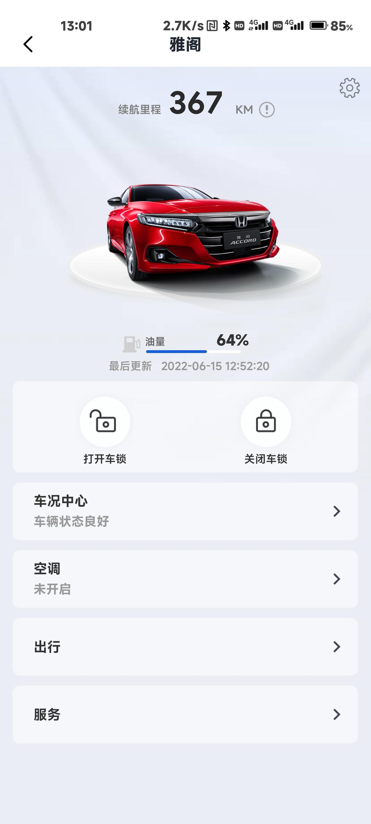 本田雅阁 奥夫特黑色 底漆是什么颜色求告知，被人蹭了一下，发现有白色车漆，不知道是对方的还是底漆！！